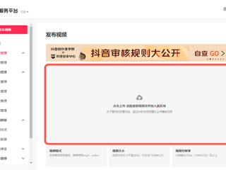 抖音网页版抖音电脑版,抖音电脑网页版正式上线