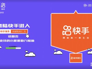 快手下载安装2021最新版,快手下载安装2021最新版app