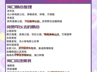 海南跨境电商怎么做(海南跨境电商是什么,怎么做?)