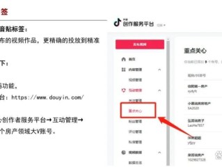 抖音创作服务平台官网登录客户端是什么,抖音创作服务平台入口官网登录