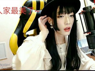 主播蛋白i女朋友,斗鱼主播蛋白女朋友