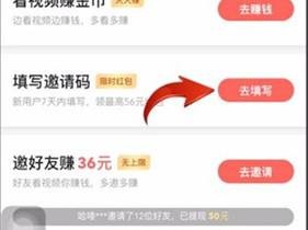 快手极速版天天领现金是真的吗,快手极速版天天领现金