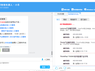 百度文库客服联系方式,百度文库客服人工在线咨询