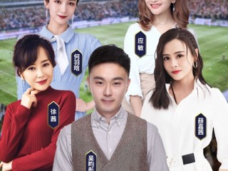 抖音谈世界杯转播解说现杂音,抖音里世界杯的那个配音是什么