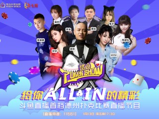 包含ai明星打扑克的词条