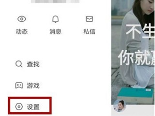 快手关注页面显示格式怎么调(快手关注页面显示格式怎么调经典)