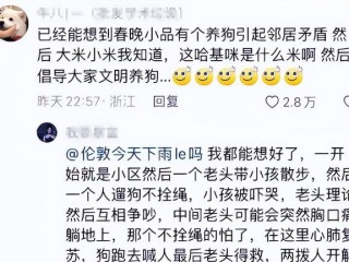 抖音搞笑视频合集我都快笑岔气了,抖音在线使用搞笑视频漂到肚子疼