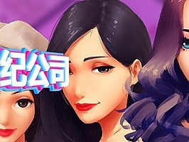 关于主播经纪公司steam搜不到的信息