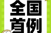 全国首例AI声音侵权案一审宣判,全国首例ai声音侵权案一审宣判案例