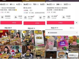 抖音团购心动外卖,抖音团购心动外卖是真的吗