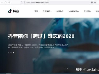 抖音网页版入口 电脑版,抖音网页版入口app
