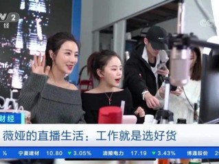 如何与带货主播合作,主播带货怎么合作