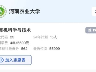ai志愿助手(AI志愿助手在线填报)