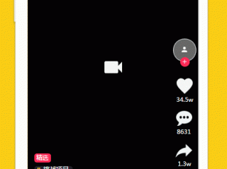 抖音短视频电脑版在线登录在哪里,抖音短视频电脑版在线登录