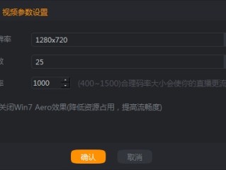 快手直播伴侣直播手游时怎么没有声音,快手直播伴侣没有声音