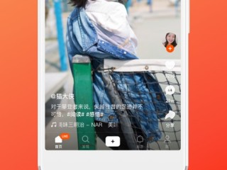 快手下载安装官方下载免费(快手下载安装官方下载免费版)