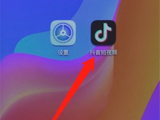 抖音扫一扫在哪里找的(抖音扫一扫在哪里找的记录)