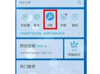 酷狗主播收益怎么提现,酷狗主播怎么赚钱