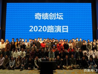 百度陆奇,百度陆奇智能驾驶