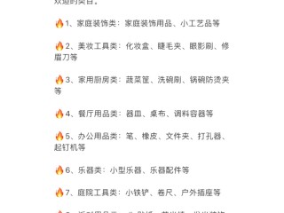 跨境电商怎么做新手入门如何选品(跨境电商要怎么选品才能做出爆款?)