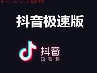 抖音电脑版官网在线观看打开的简单介绍