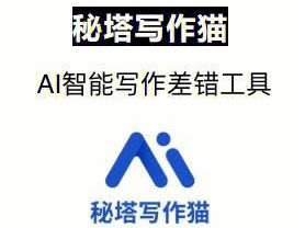 自动写作ai(自动写作app软件哪个好)
