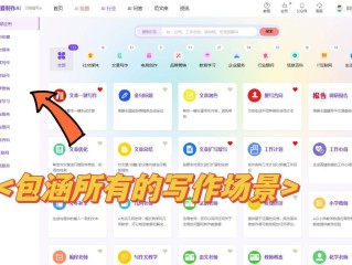 百度ai智能写作是重复的吗(百度ai智能写作是重复的吗安全吗)