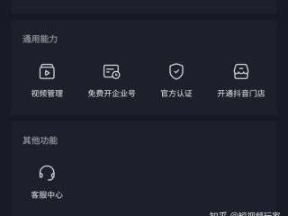 抖音如何剪辑(抖音如何剪辑视频教程)