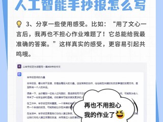 人工智能包括哪些内容(人工智能系统包括哪些内容)
