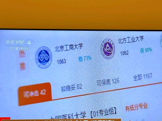 百度ai志愿填报助手普通一段填报(百度ai志愿填报助手普通一段填报什么)