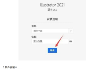 ai软件下载,小手机ai软件下载