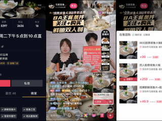 抖音外卖代理商招募,抖音外卖如何获得代理权