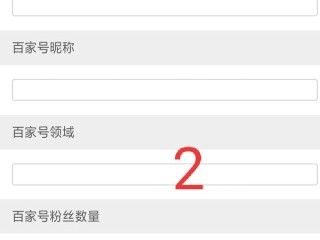 自媒体帐号在那注册(注册自媒体账号怎么注册)