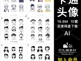 ai网页设计(ai网页设计采用颜色模式)