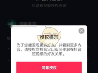 g抖音官网登录(手机抖音官网登录入)