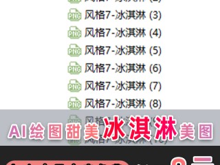 手机ai绘画生成软件哪个好用,手机ai绘画生成软件