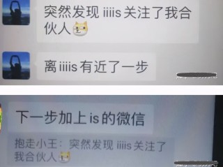 网红陈万宁什么身世,网红冯万宁是什么身世
