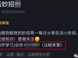 在抖音上做直播怎么能赚到钱钱,普通人抖音直播怎么赚钱