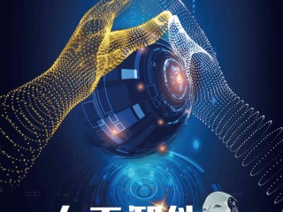 AI生成PPT(ai生成ppt怎么用自己的模板)