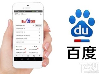 百度搜图(百度搜图入口)