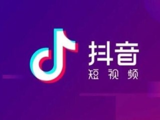 抖音短视频pc版,抖音短视频电脑版在线观看官网