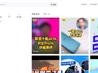 抖音在线看网页版官网,抖音在线看网页版官网视频