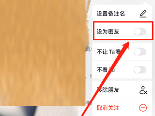 抖音有个好友头像和昵称都没有了怎么回事,抖音头像显示密友时刻什么意思