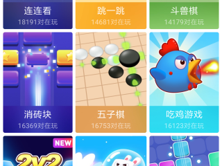 快手小游戏脚本怎么用,快手小游戏脚本