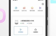 包含小发猫伪原创app苹果版下载的词条