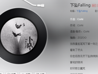 抖音十大神曲歌名2020,抖音10大神曲