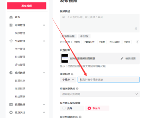 抖音创作服务平台中心登录入口,抖音创作服务平台登录入口手机版下载安装