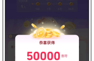 下载快速赚钱极速版(下载快速赚钱极速版视频)