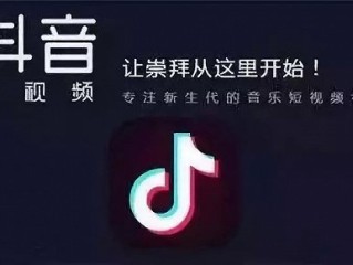 抖音短视频在线观看官,抖音短视频在线观看官网入口