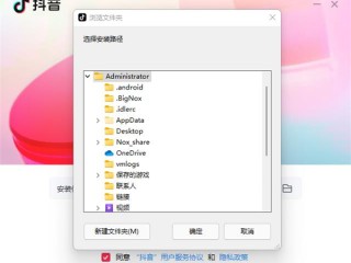 抖音在线看电脑版直接打开(抖音在线看电脑版直接打开吗)